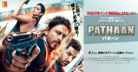 【公式】映画『PATHAAN／パターン』オフィシャルサイト